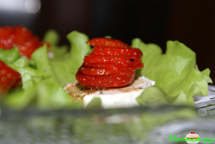 Закуска с мягким козьим сыром и клубникой