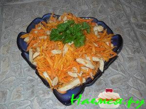 Салат "Морковный" с куриным филе