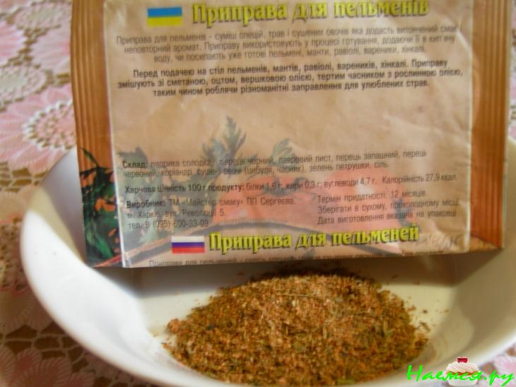 Пельменный суп