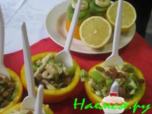 Фруктовое настроение