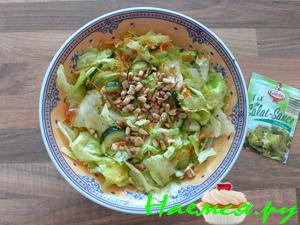 Салат "Витаминный" с кедровыми орешками