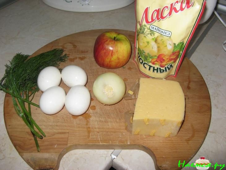 Салат с сыром и яблоком