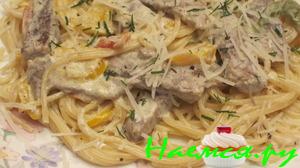 Спагетти с языком, сладким перцем и прованскими травами Спагетти с языком, сладким перцем и прованскими травами