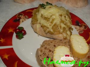 Куриное филе с пепино Куриное филе с пепино