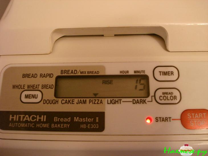 Пирог с гольцами