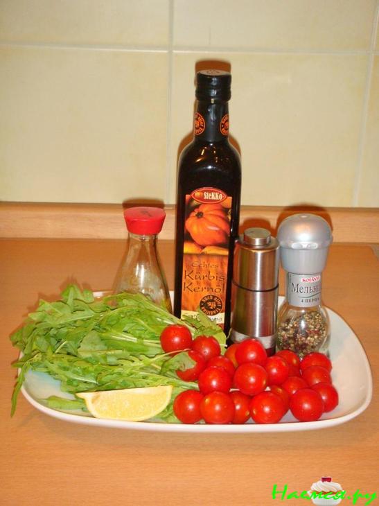 Черри с рукколой Черри с рукколой