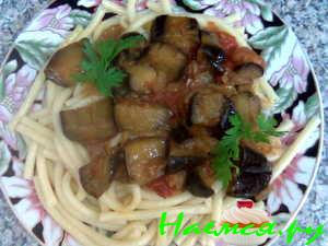 Макароны с баклажанной подливкой