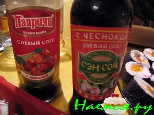 Соевый соус