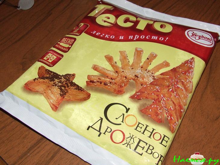 Закусочный пирог из слоеного теста с курицей, брынзой и сушеной мятой Закусочный пирог из слоеного теста с курицей, брынзой и сушеной мятой