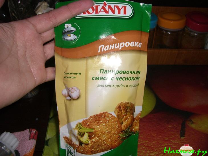 Котлеты СССР!!! Котлеты СССР!!!