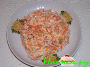 Салат "Здоровье", а для меня - "Из детства"