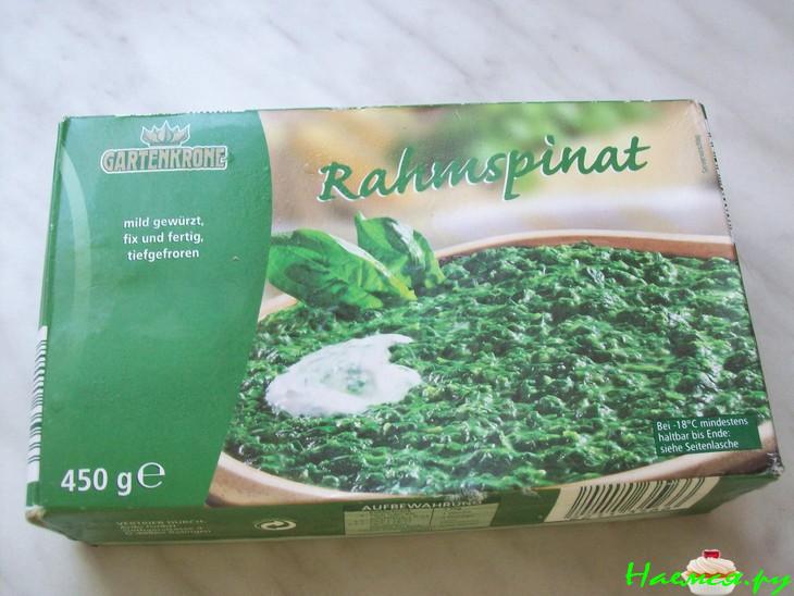 Суп зелёный со шпинатом в любое время года! Суп зелёный со шпинатом в любое время года!