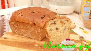 Первый мой Хлебушек с изюмом Первый мой Хлебушек с изюмом