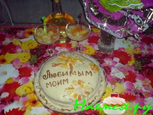 Торт "Любимым моим"