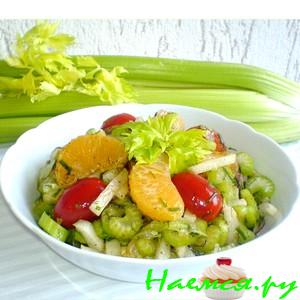 Салат сельдерейный