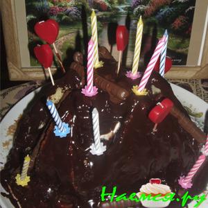 "Вулканчик"