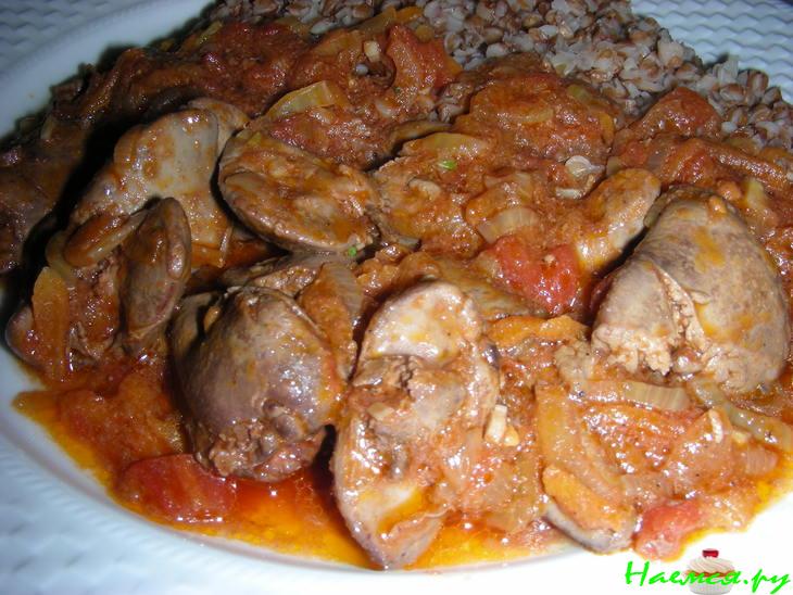 Куриная печень в томатном соусе