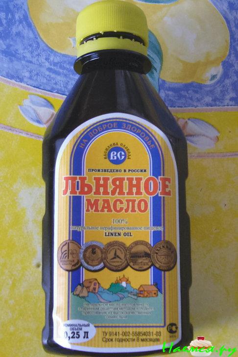 Салат с тыквой "Витаминка"