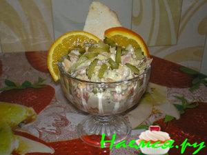 Салат "Кремлевский" Салат "Кремлевский"