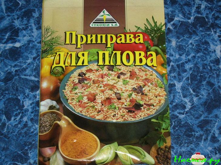 Пловчик с куриной грудкой