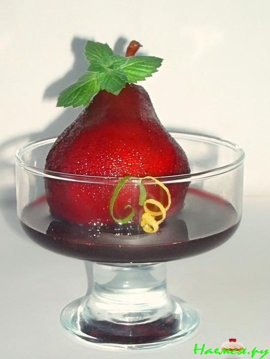 Груши в красном вине