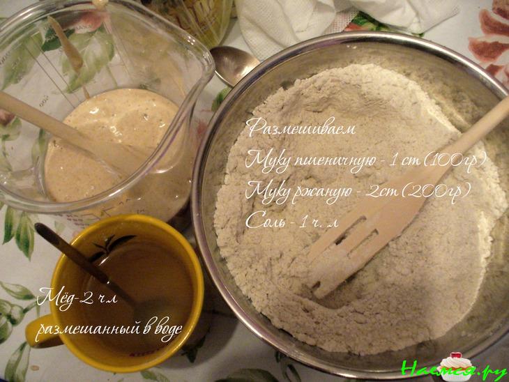 Хлебушек с орешками на закваске