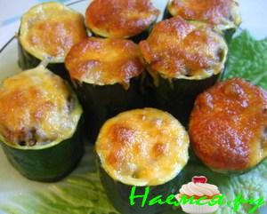 Кабачки, запеченные с фаршем