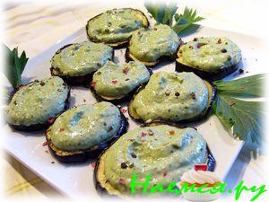 Авокадо-огуречный мусс на баклажановых тостах Авокадо-огуречный мусс на баклажановых тостах