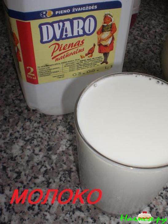 Пирог счастья или Кекс Герман или Ватиканский хлеб