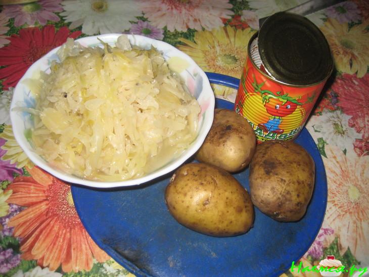 Бигус Бигус