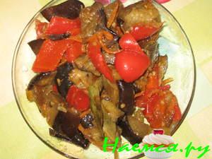 Салат овощной с баклажанами Салат овощной с баклажанами