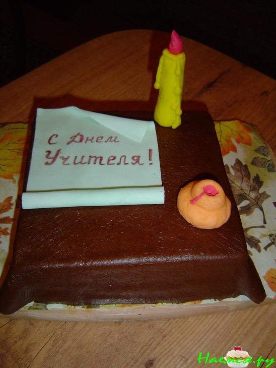 Торт 'С Днем Учителя!' Торт 'С Днем Учителя!'