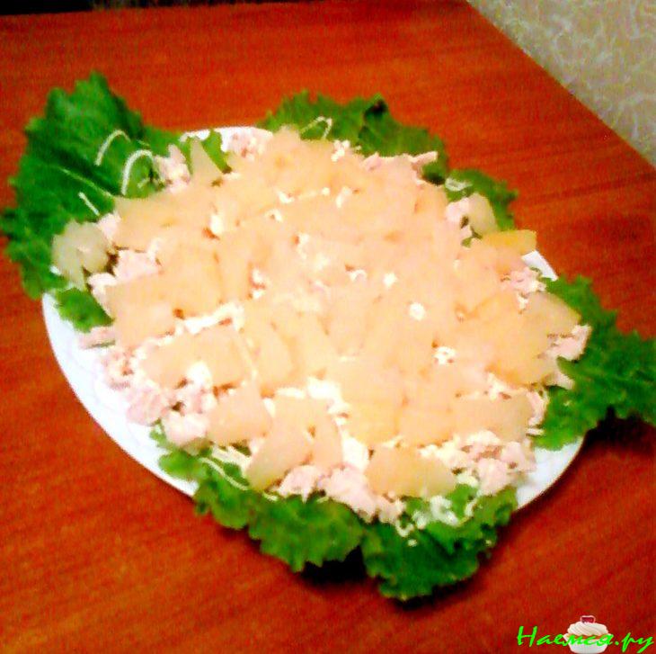 Салат "Дамский каприз"