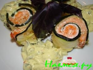 Рулетики из цуккини с семгой и грибным соусом Рулетики из цуккини с семгой и грибным соусом