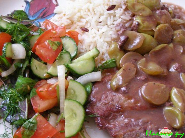 Свинина с виноградом