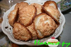 Кокосовые печеньки