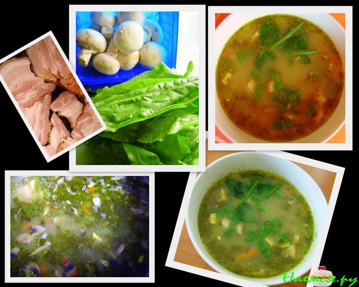 Суп "Зелёный" с грибами