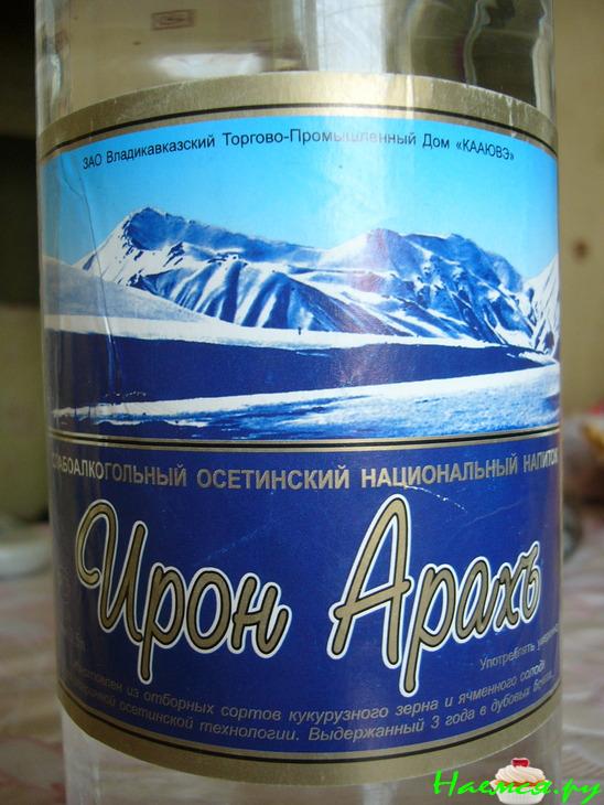 Закуска "Сычуг"