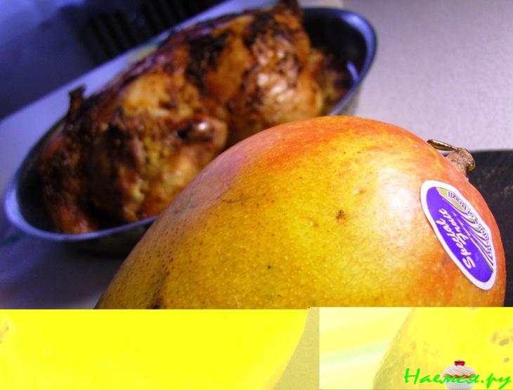 Курица с манго