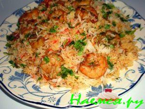 Брияни из креветок