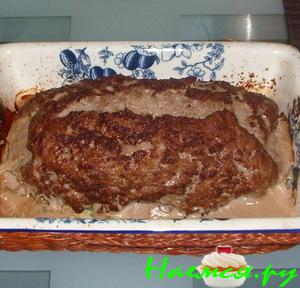 Мясной рулет с грибами