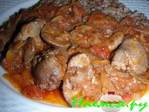 Куриная печень в томатном соусе
