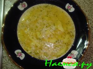 Быстрый супик