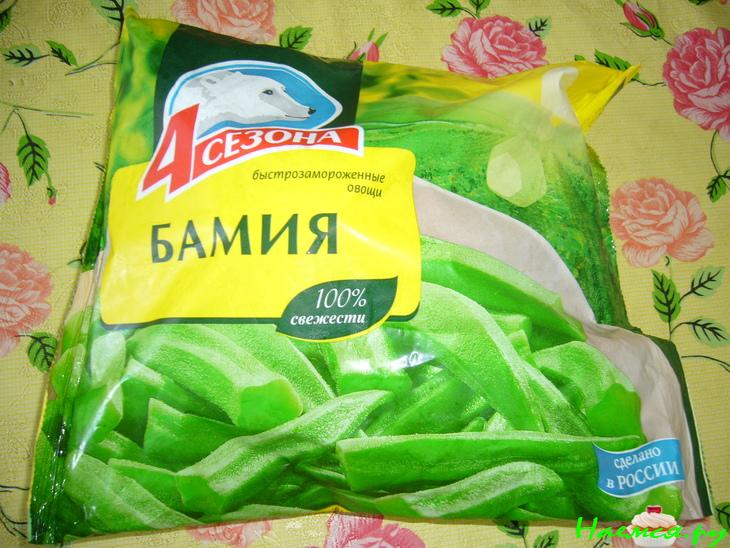 Бамия с овощами и имбирем