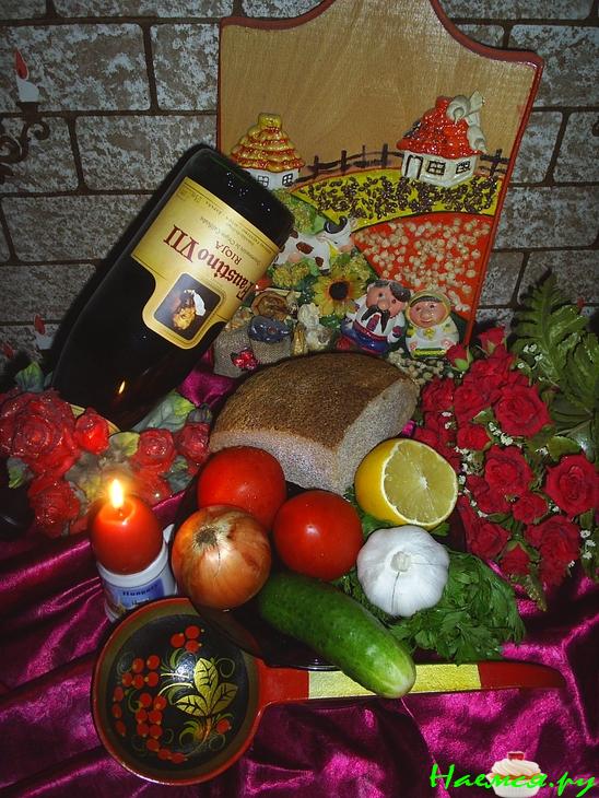 Салат "Поцелуй осени"