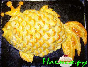 Рыбный пирог &laquo;Золотая рыбка&raquo;