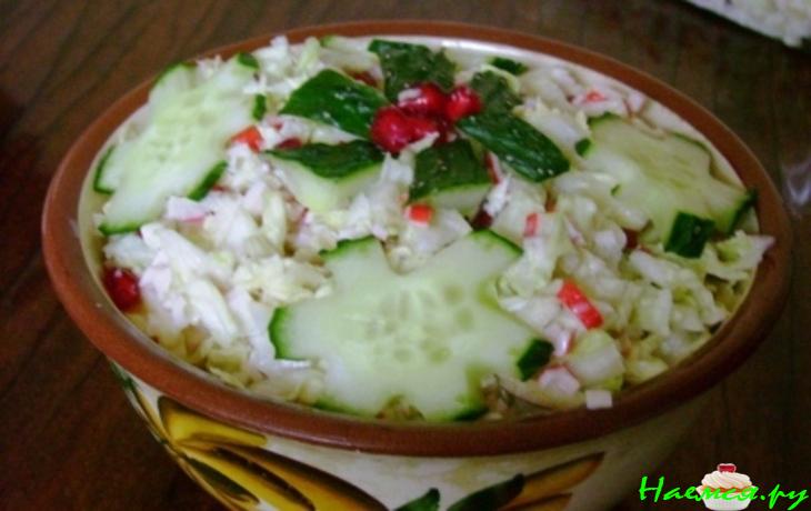 Салатик с пекинской капустой Салатик с пекинской капустой