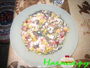 Салат "Морское разноцветье"