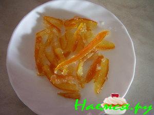 Цукаты из апельсиновых (лимонных, мандариновых) корок Цукаты из апельсиновых (лимонных, мандариновых) корок