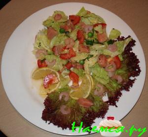 Салат "Клеопатра" с семгой и креветками